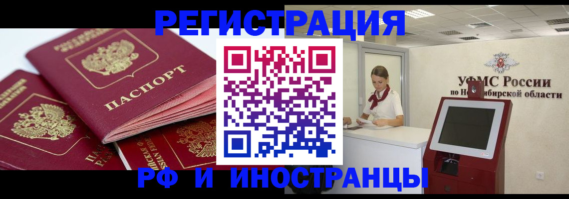 форма 3 в Чегеме